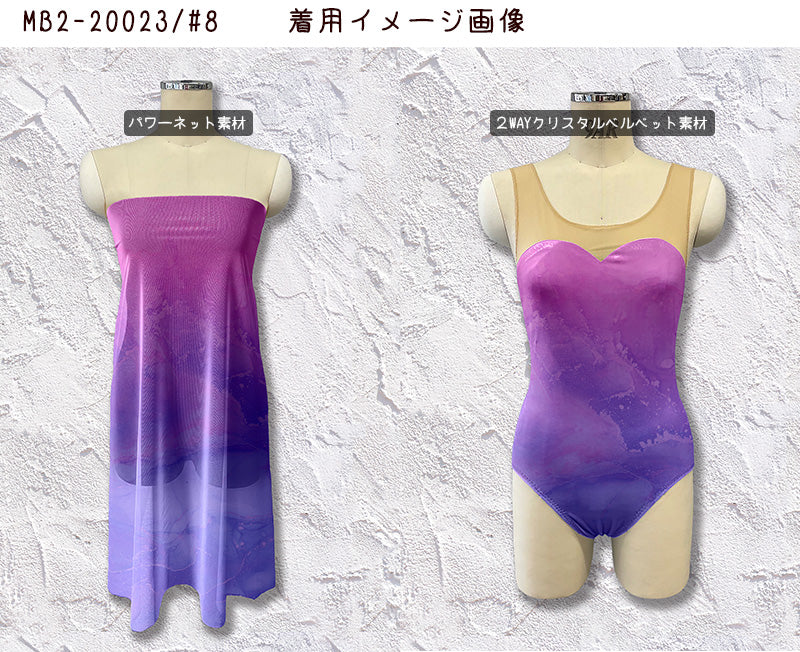 MB2-20023 ﾏｰﾌﾞﾙｸﾞﾗﾃﾞｰｼｮﾝﾊﾟﾈﾙ – みちばた