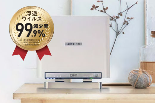 AIR FINO (エアフィーノ) |ミエルカ