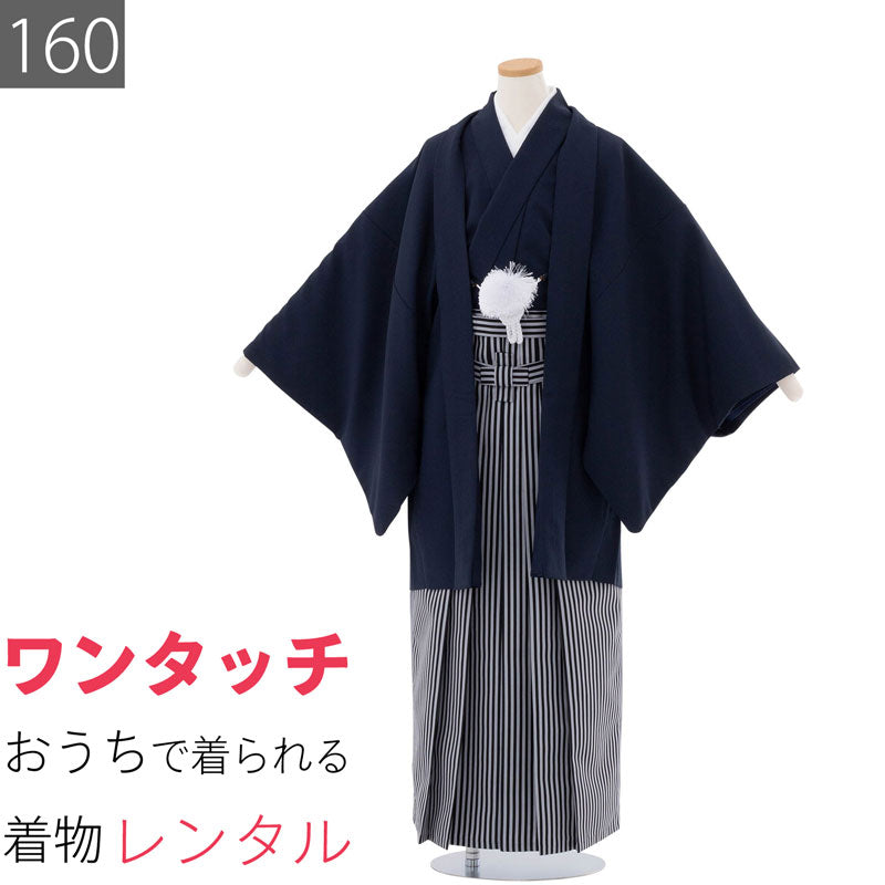 袴セット 卒業式 小学生 中学生 12歳 13歳 14歳 15歳 160サイズ 男の子