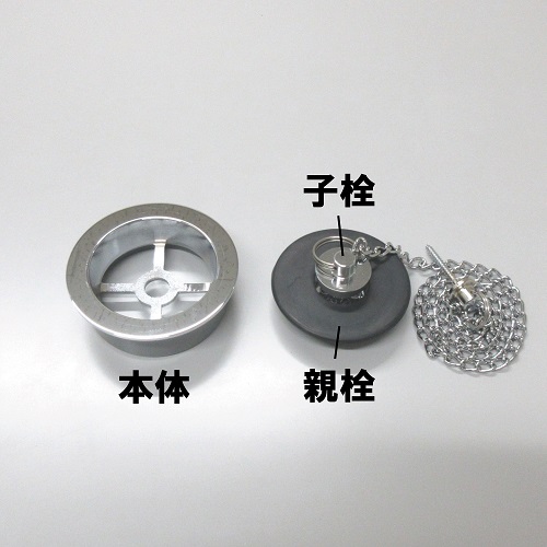 ミヤコ株式会社 / 二重フタ共栓