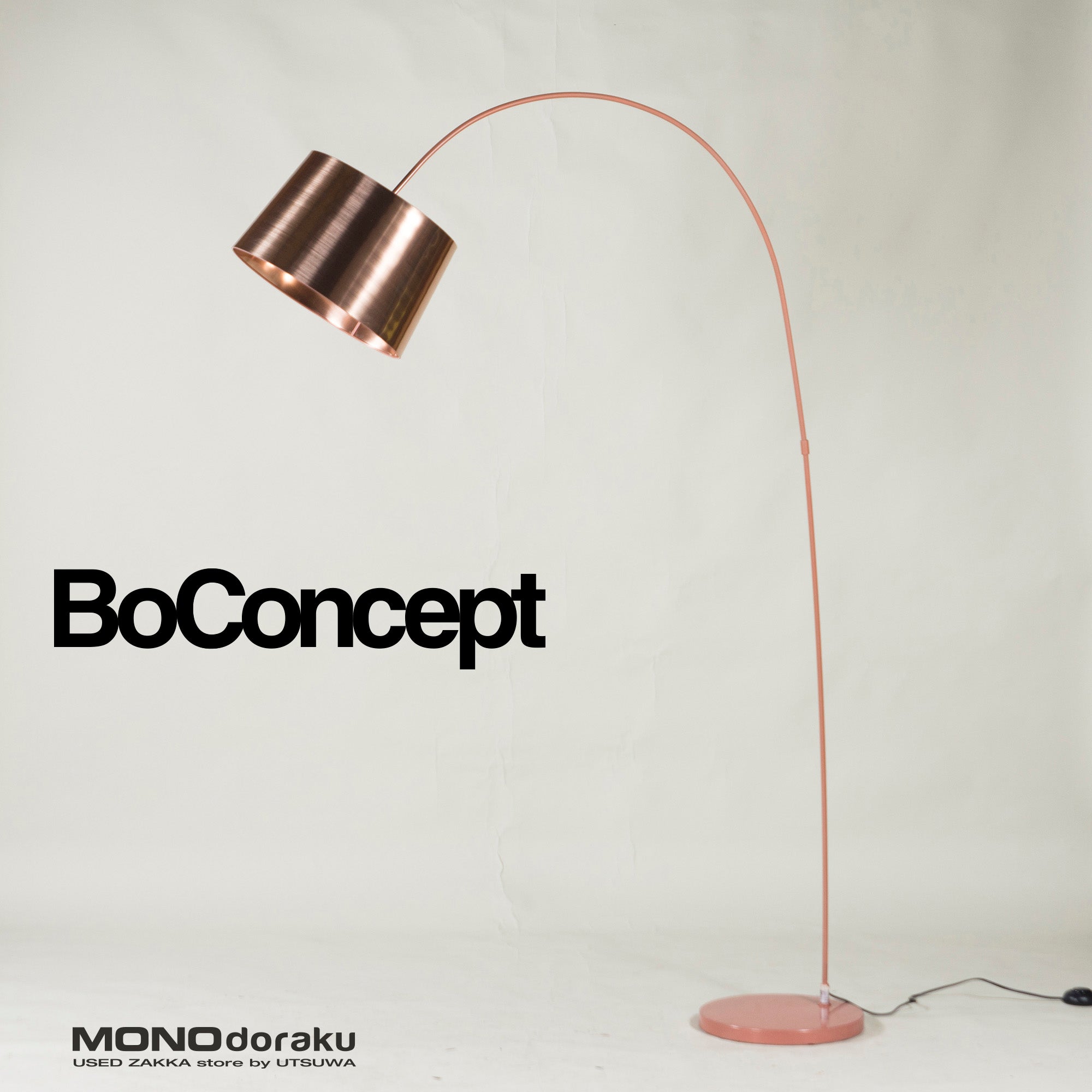 BoConcept KUTA Floor Lamp Brushed Copper Finish Stand Light Indirect L