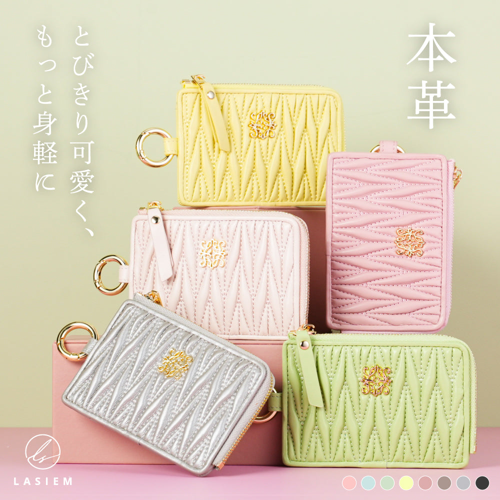 フラグメントケース キルティング 本革 – LASIEM（ラシエム）公式ストア