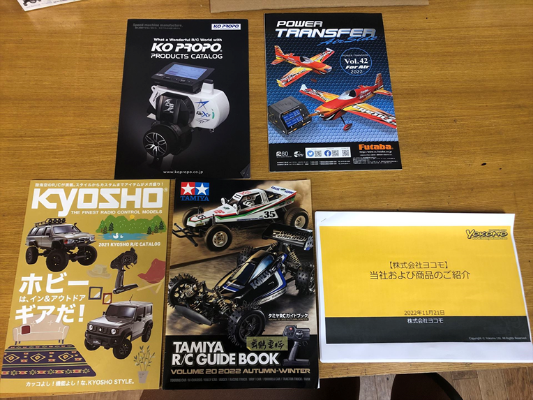 FORTRESS フォートレス ストレート 放電器ミニ四駆 ラジコン RC