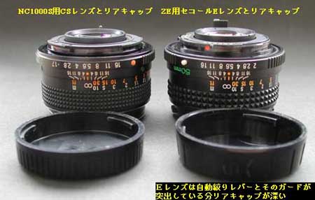 マミヤプレスファンクラブ NC1000S