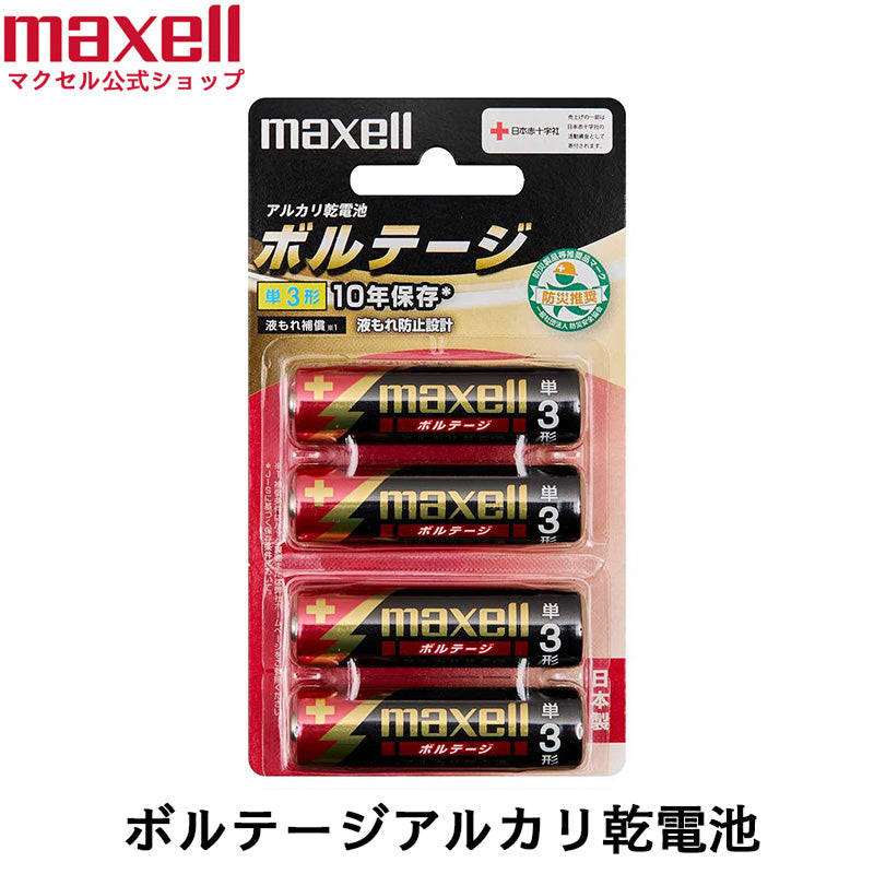 アルカリ乾電池「ボルテージ」 単3形 （4本パック） LR6(T) 4B