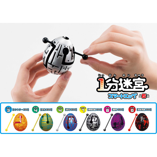 1分迷宮 スマートエッグ（全6種）｜商品情報｜メガトイ｜メガハウス