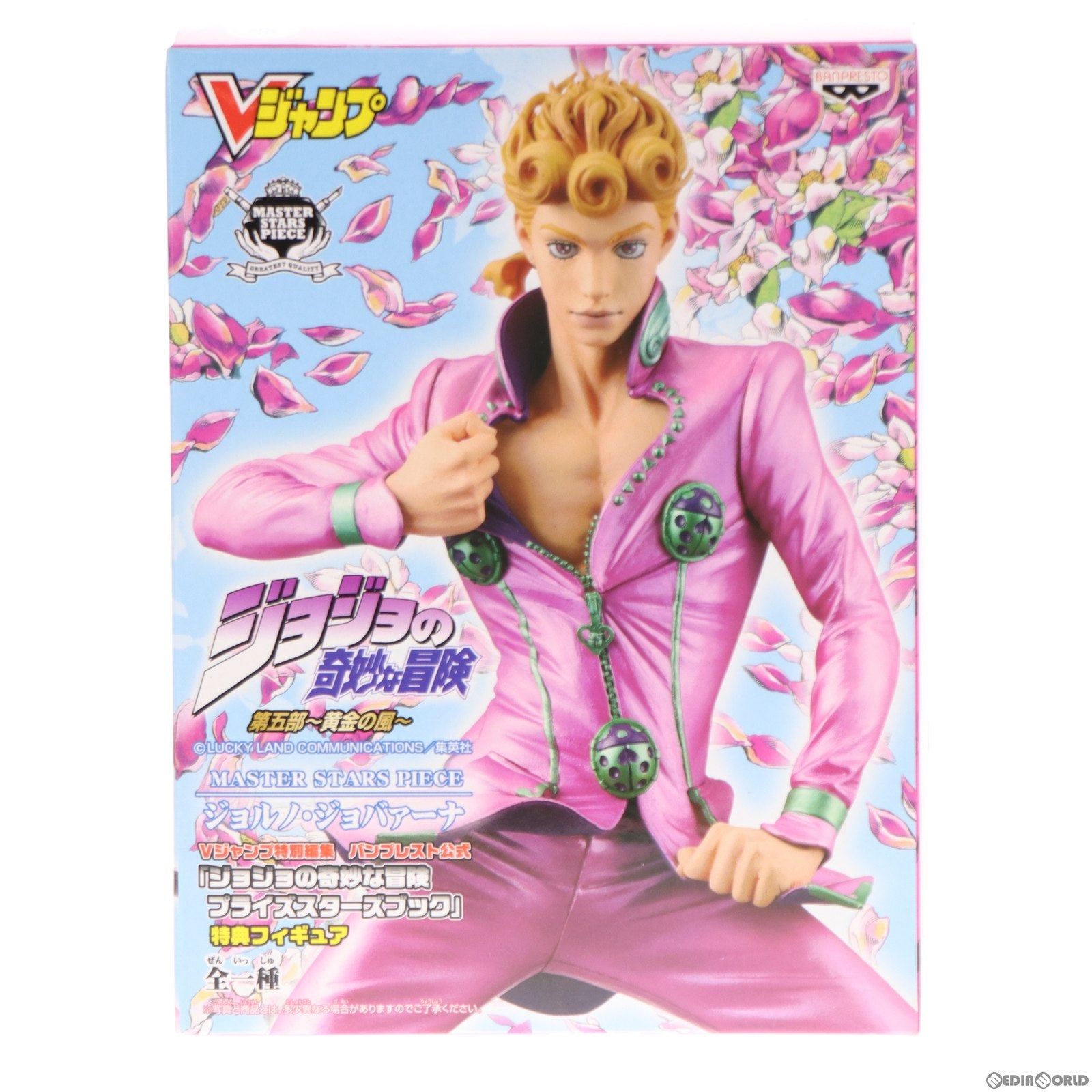 ジョジョの奇妙な冒険 ジョルノ フィギュア】ジョジョの奇妙な冒険 一