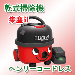 厳選クリーニングプロショップ 清掃資機材・清掃用品・洗剤販売【株式