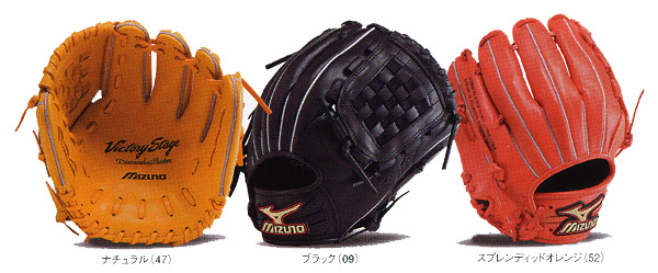 ミズノ mizuno ビクトリーステージ タオキンMC W 11GW143000 ミズノ