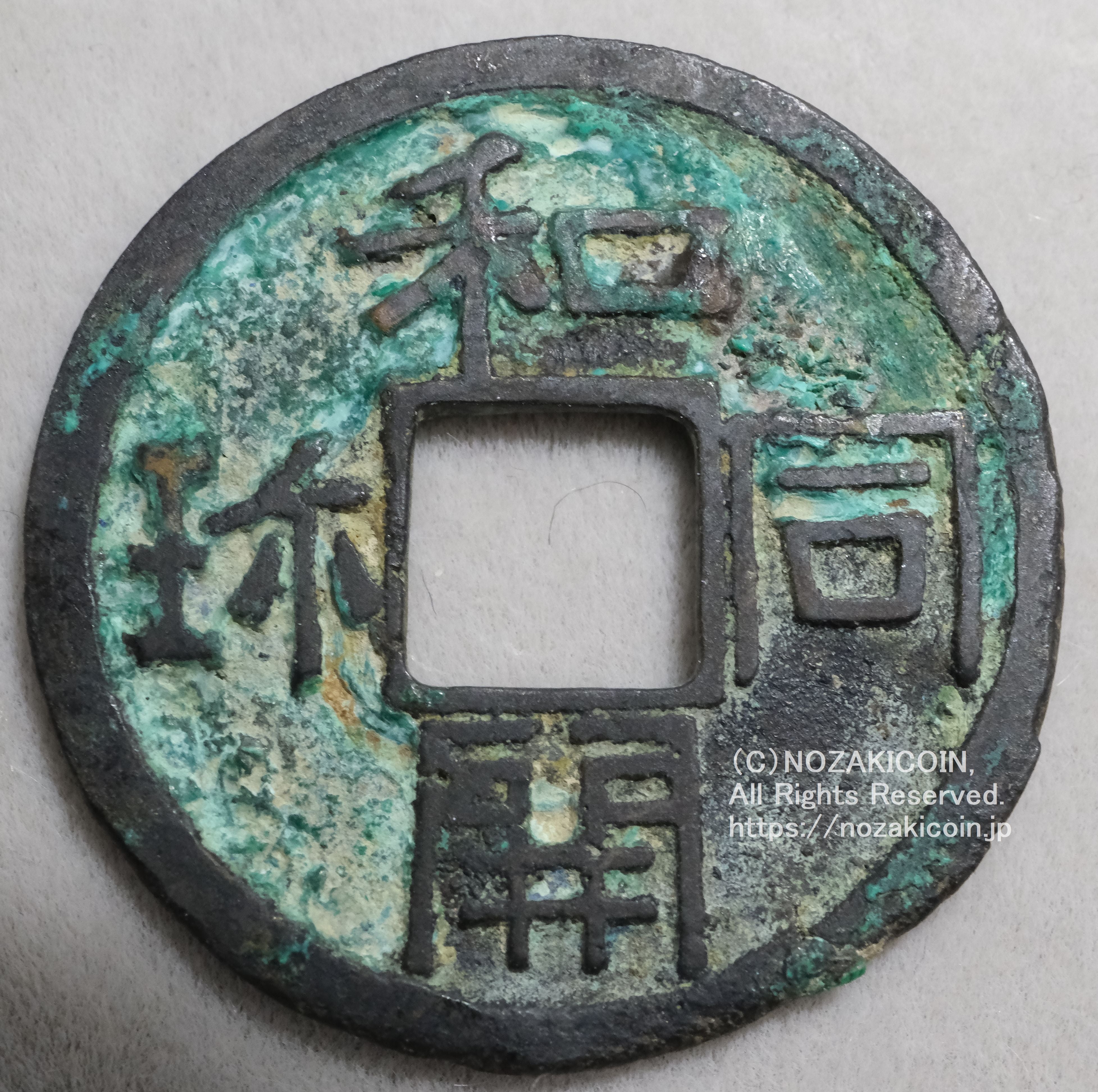 DSCF0754.jpg?v=1750828429