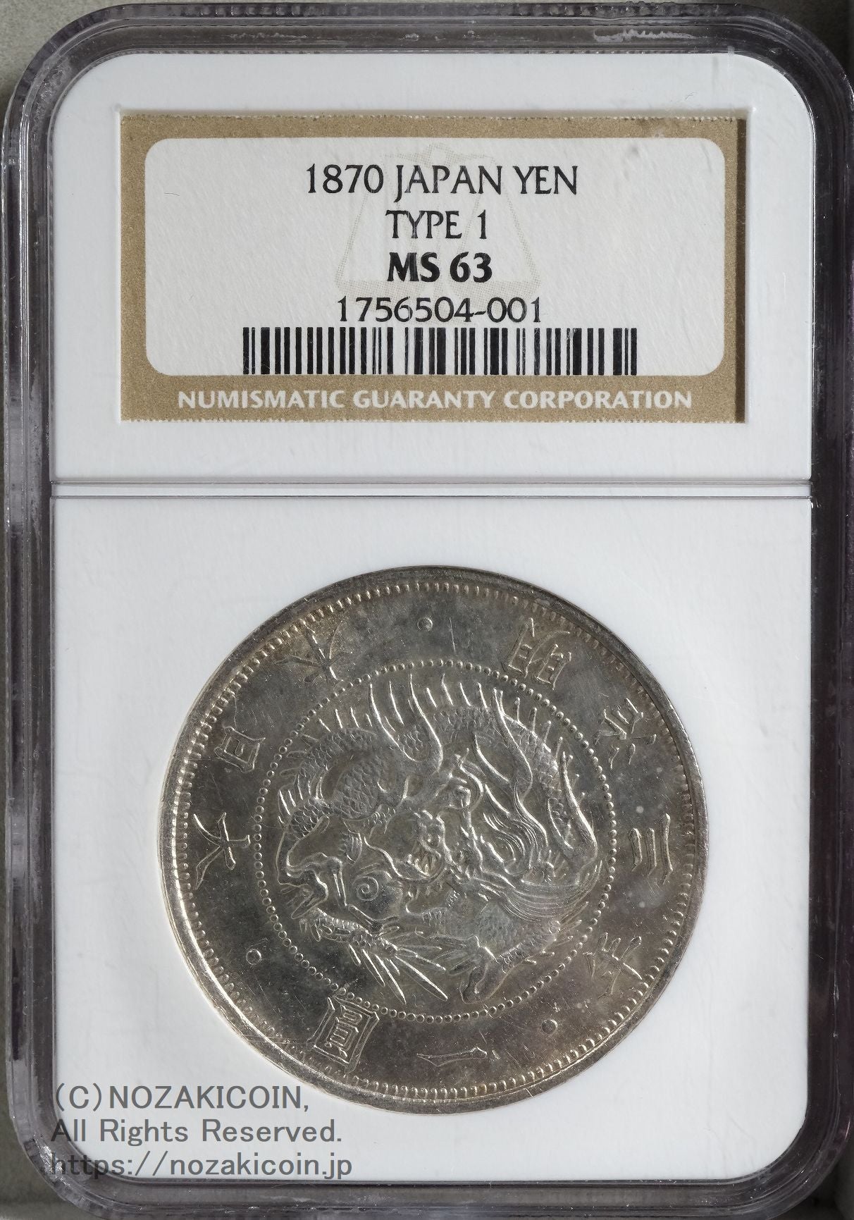 旧1円銀貨 明治3年 普通円 未使用 NGC MS63 – 野崎コイン