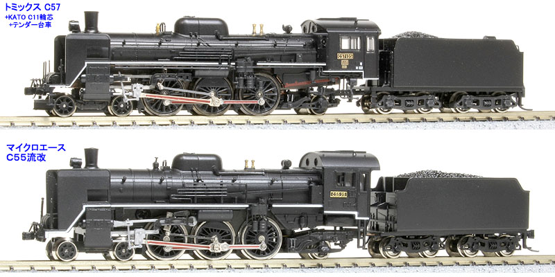 Nゲージ蒸気機関車-2009年のメモ