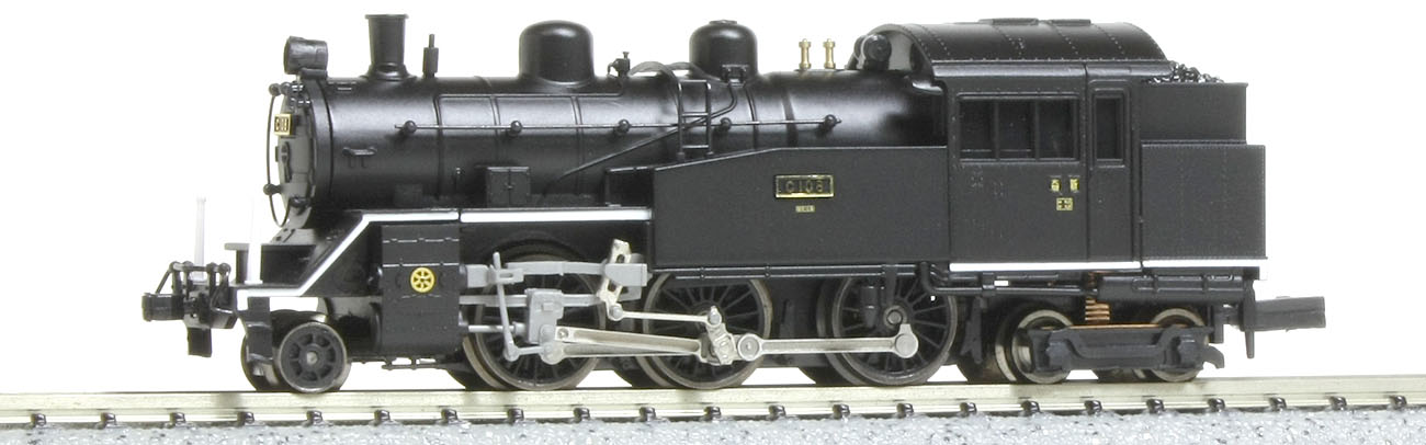 マイクロエース C10 2019年改良品(C10 8 大井川鐡道)