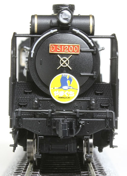 D51 200(KATO)