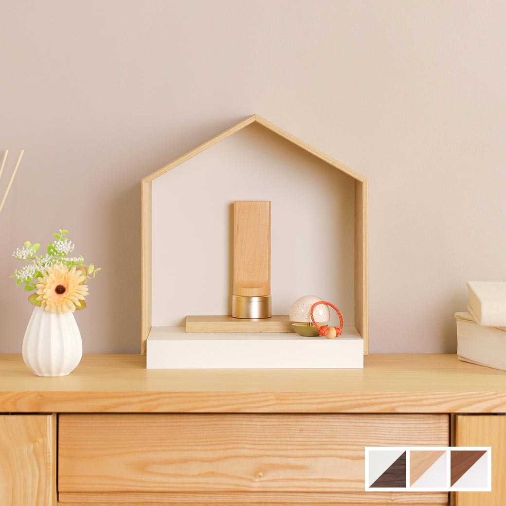 八木研 現代仏壇 ミニ仏壇 ヒュース｜仏壇・仏具の通販 なごみ工房