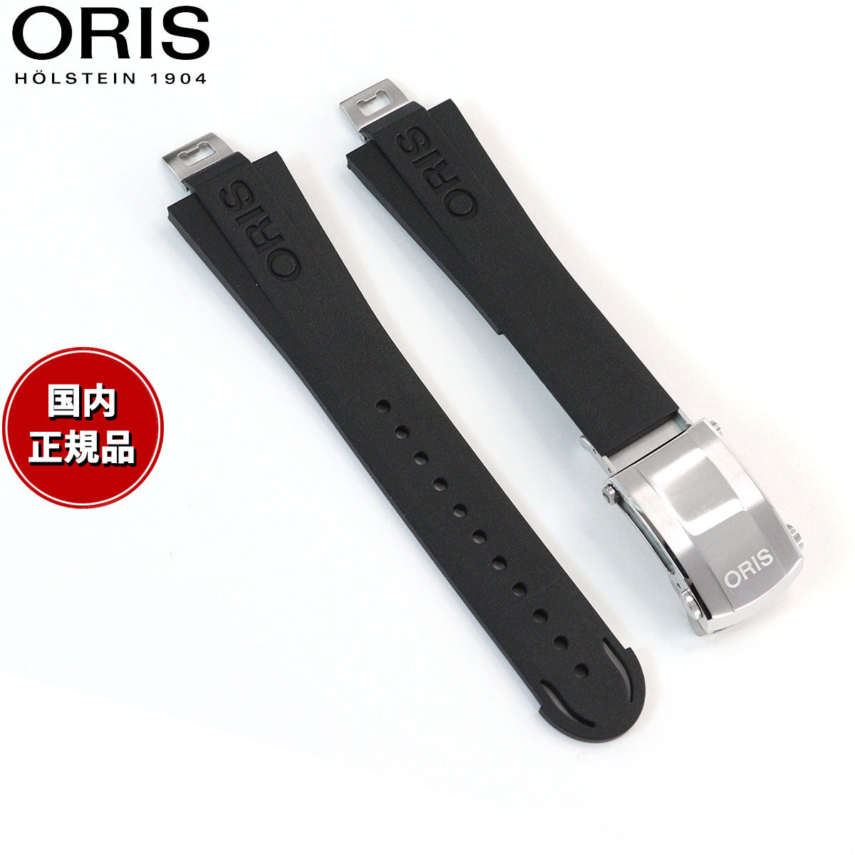 オリス ORIS アクイスデイト キャリバー400 43.5mm用 ブラックラバー