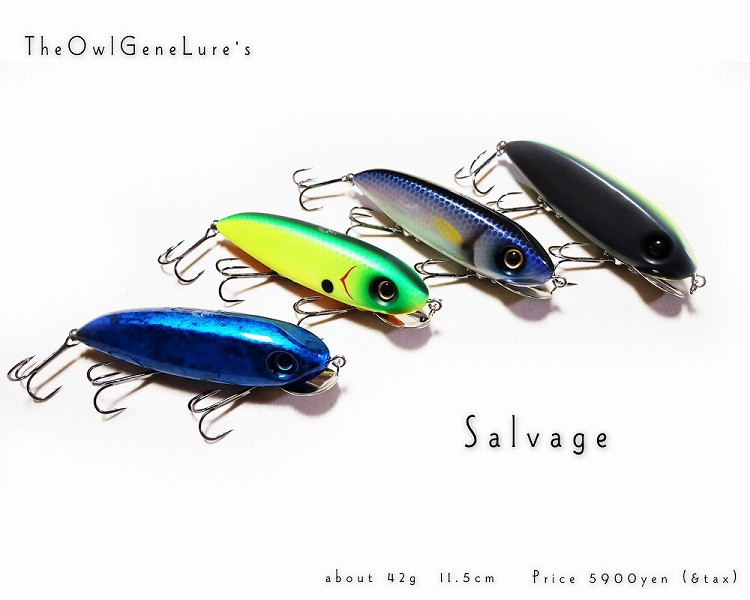 salvage201612s-1.jpg