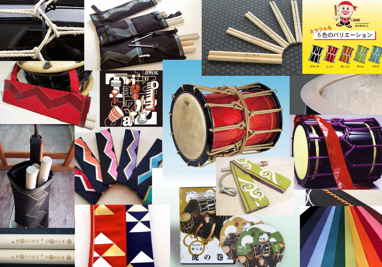 Home= OKE FREAKS オンラインショップ | 業界初!! 和太鼓・かつぎ桶