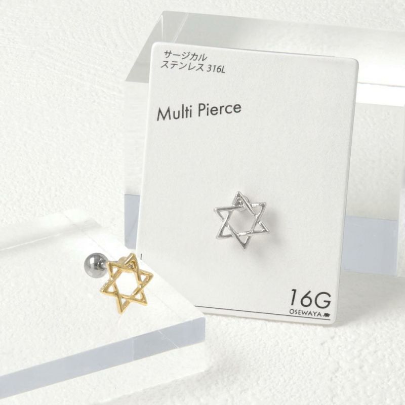 ボディピアス 六芒星 ストレートバーベル ネジ式 サージカルステンレス