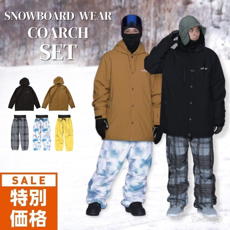 クリアランスセール] スノーボードウェア メンズ レディース 上下