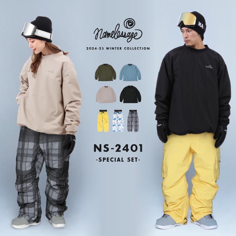 スノーボードウェア OCスタイル ウエア スキー スノボ メンズ ズボン