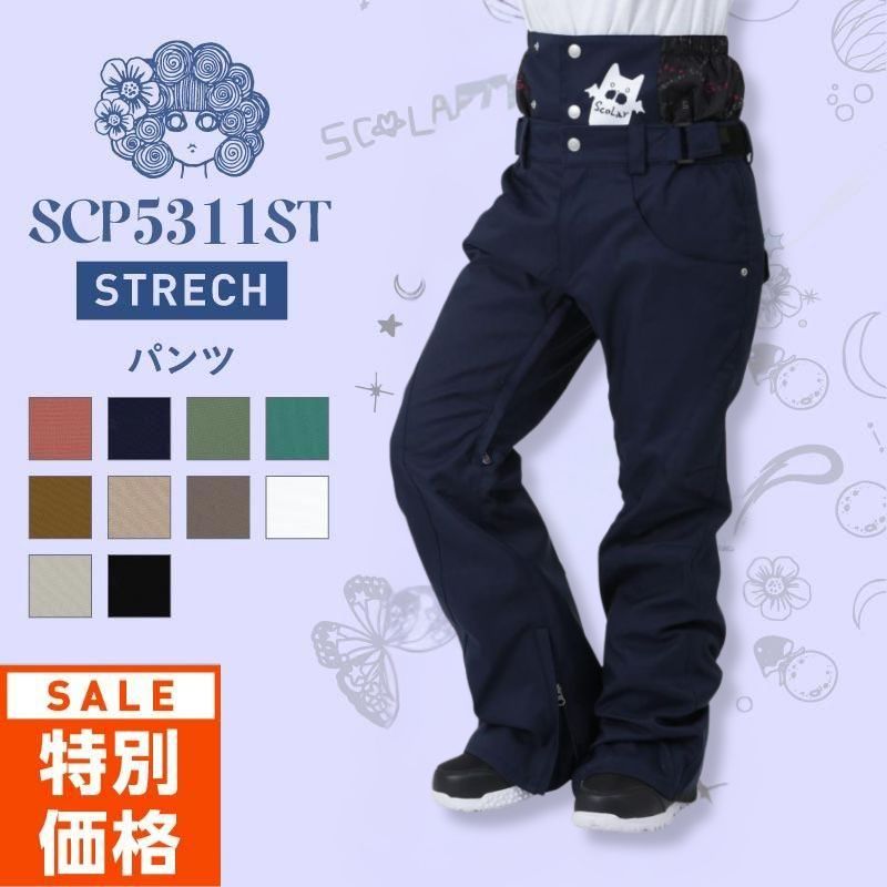 クリアランスセール] スノーボードウェア パンツ レディース