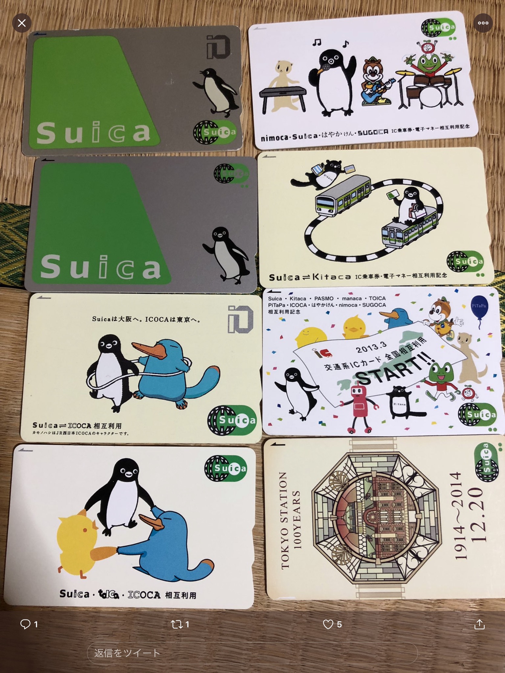 Play and Trade Suica Collection – AtaDistance