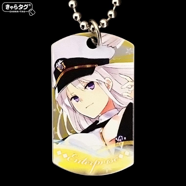 アニバーサリークルーズ エンタープライズ 限定アクキー アズールレーン トレーディングアクリルキーホルダー アズールレーン 計10種