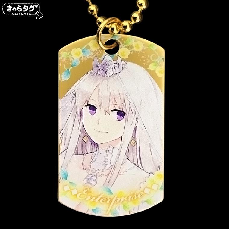 アニバーサリークルーズ エンタープライズ 限定アクキー アズールレーン トレーディングアクリルキーホルダー アズールレーン 計10種