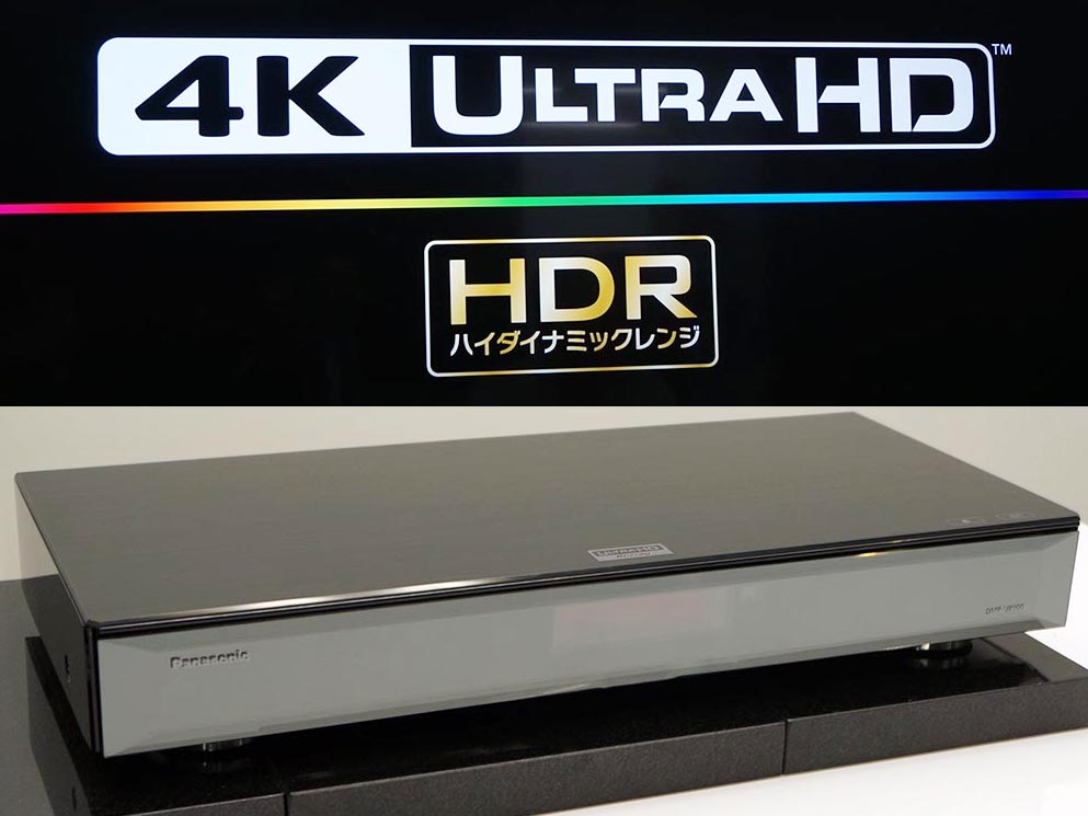 パナソニック、初のUltra HD Blu-rayプレーヤー「DMP-UB900」。音に
