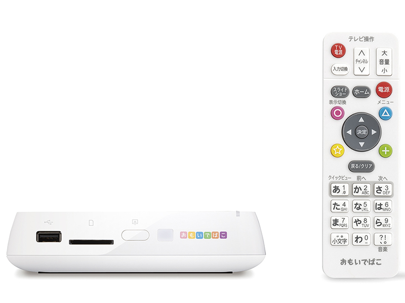 バッファロー、半分サイズになった「おもいでばこ」。表示速度向上