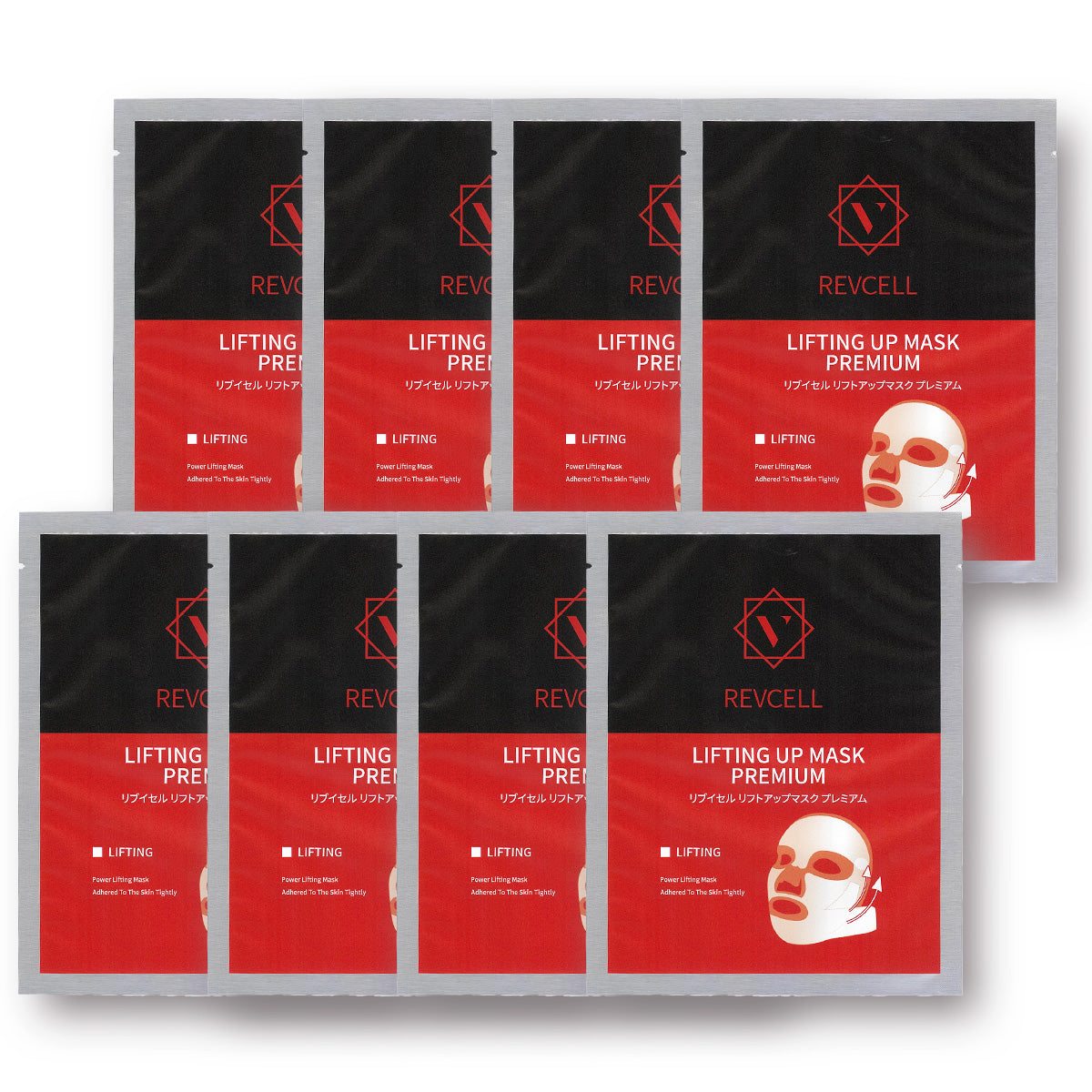 REVCELL リフトアップマスク プレミアム 2箱セット – 麻布ストア
