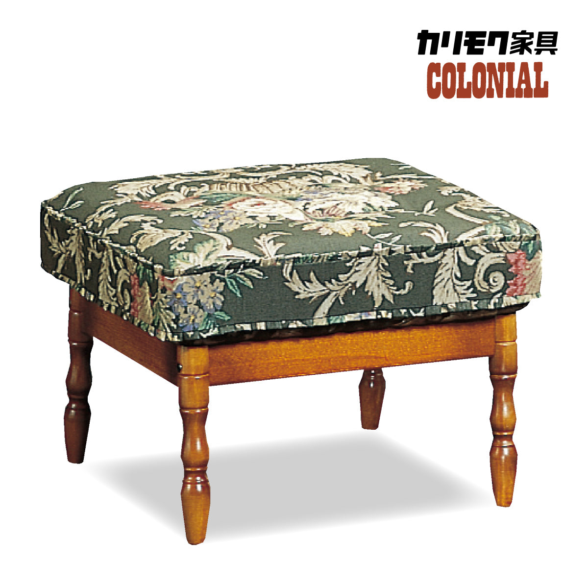 コロニアル カリモク オットマン RC6006GK スツール カントリー ブナ