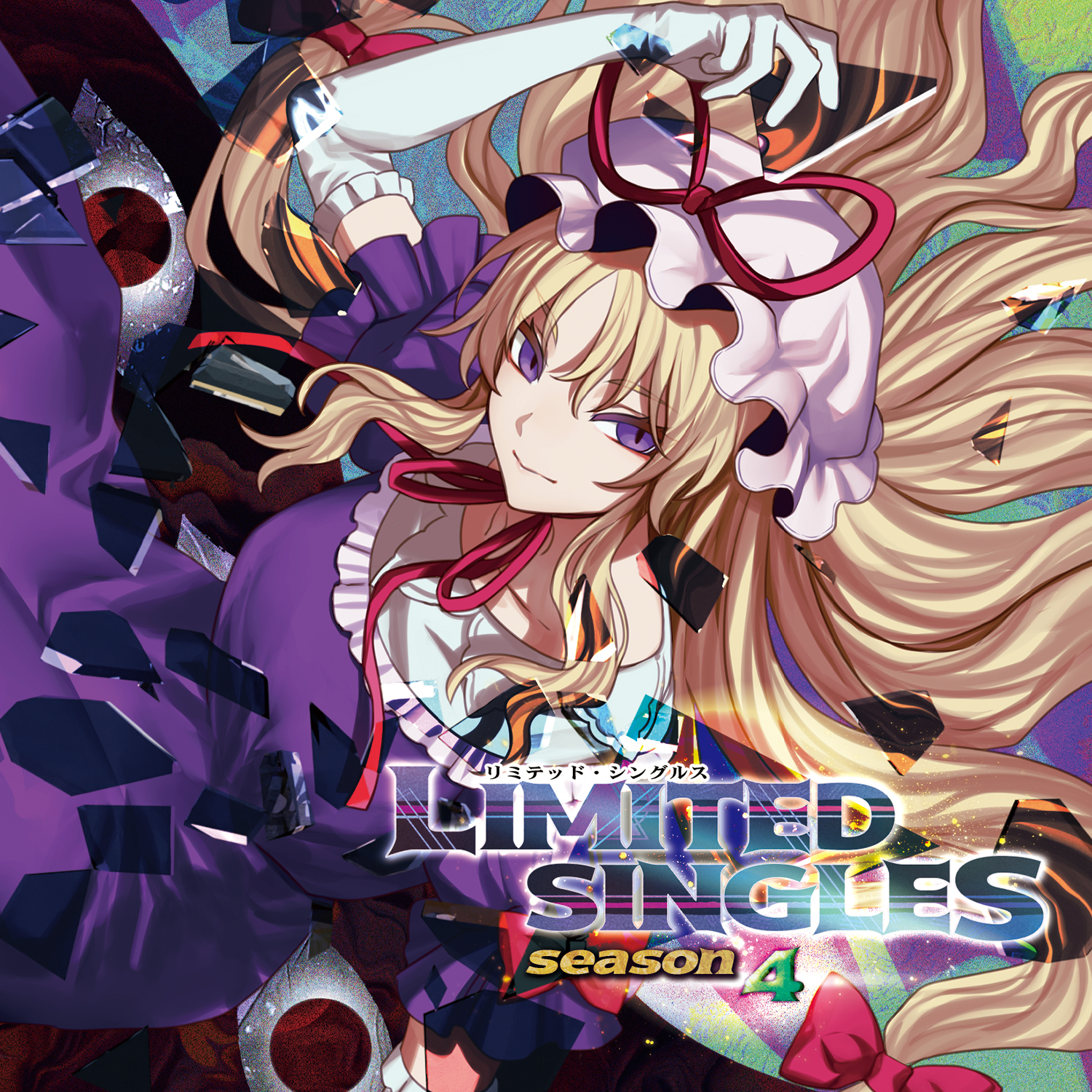 暁Records/Discography