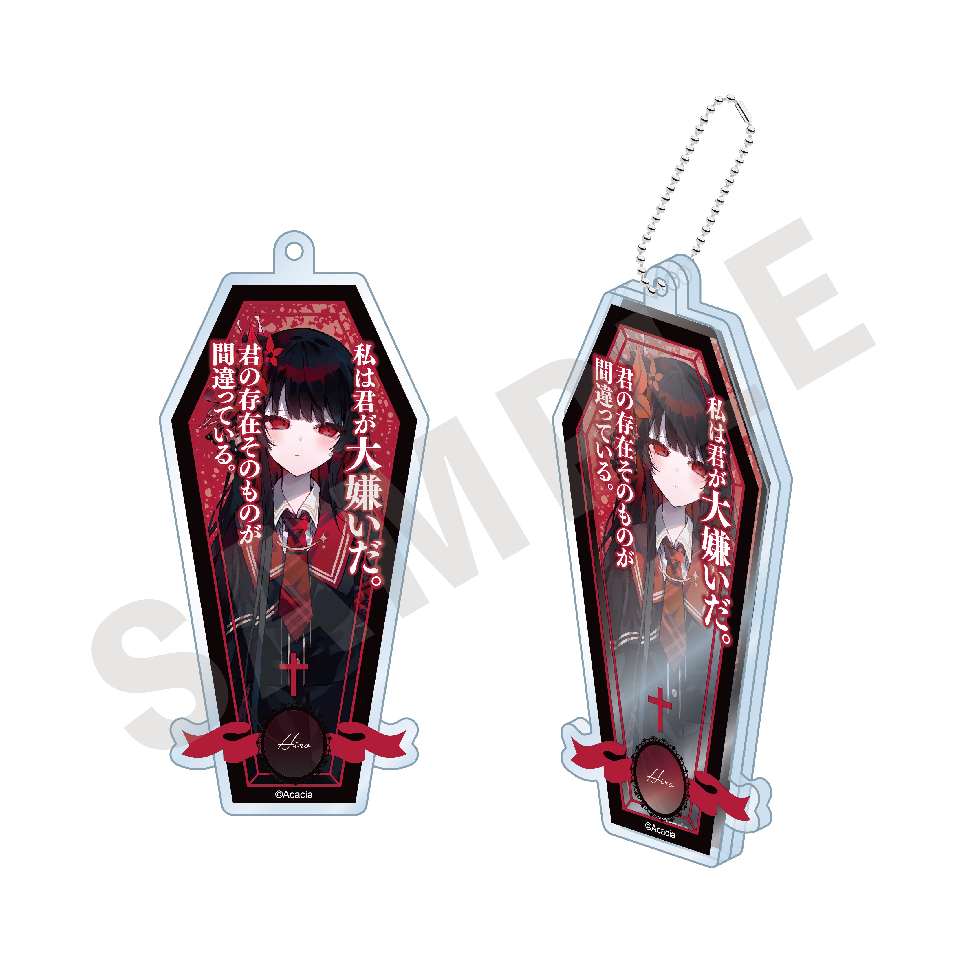 魔法少女ノ魔女裁判 クラウドファンティング SDアクリルキーホルダー