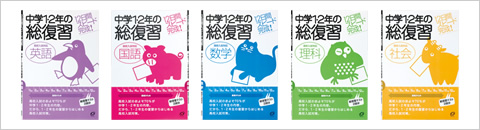 XD-B3850 - 中学生 - 電子辞書 - CASIO