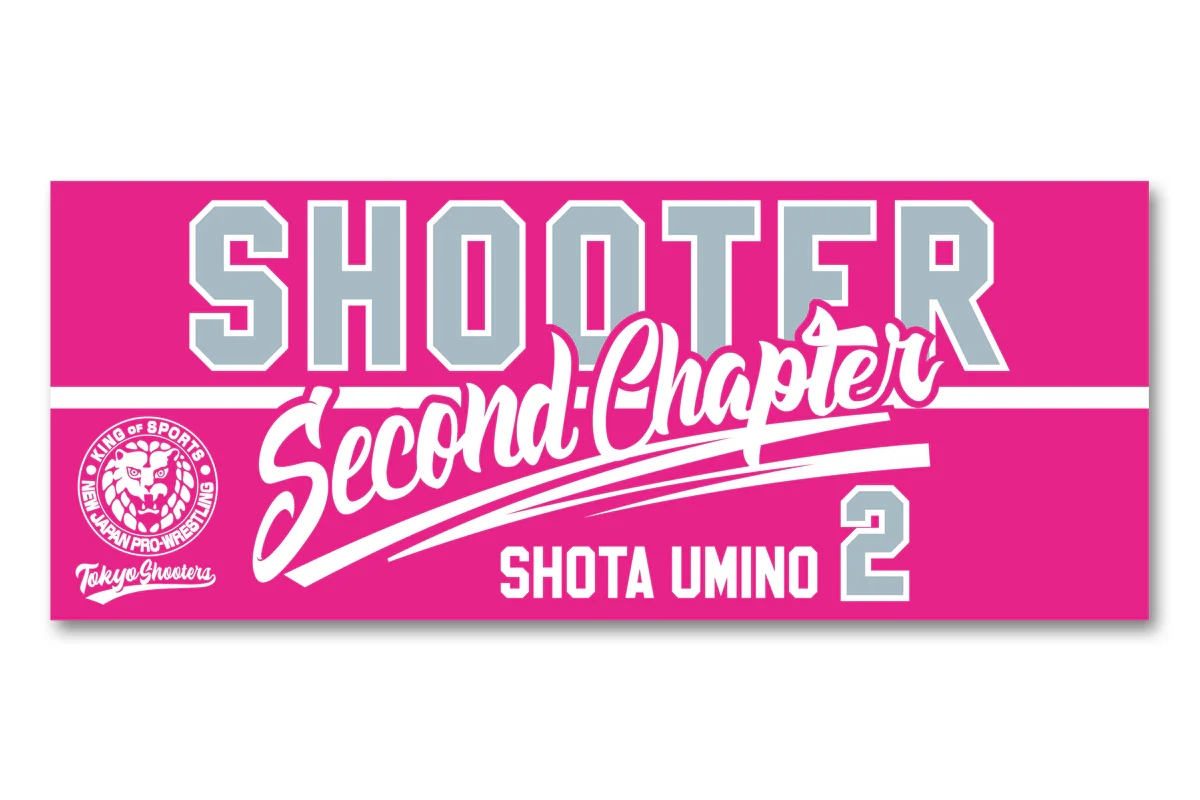 海野翔太 フェイスタオル – プロレス専門店バックドロップ