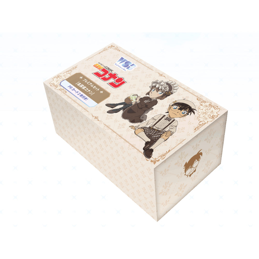 ヴァイスシュヴァルツブラウ プレミアムセット『名探偵コナン