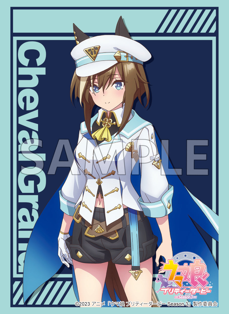 ブシロード スリーブコレクション ハイグレード Vol.4059 TVアニメ