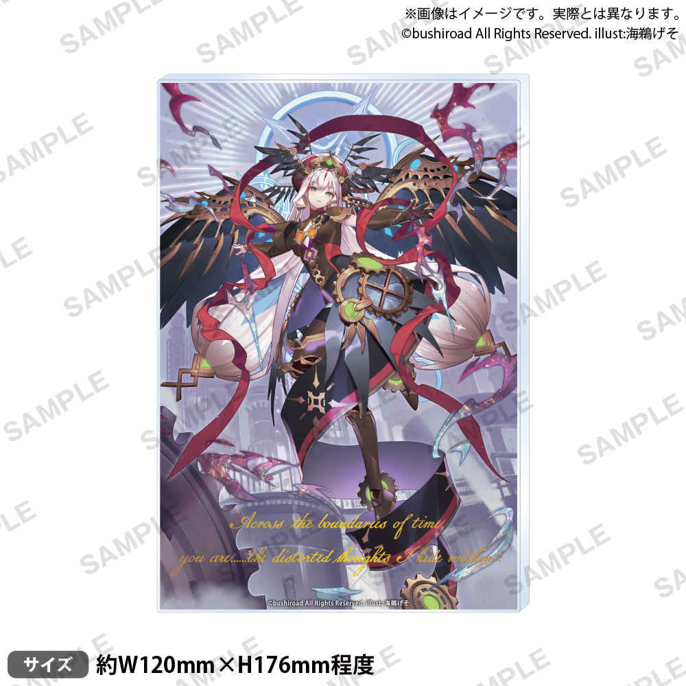 VG_unit_Acrylplate_VGD_03_ari.