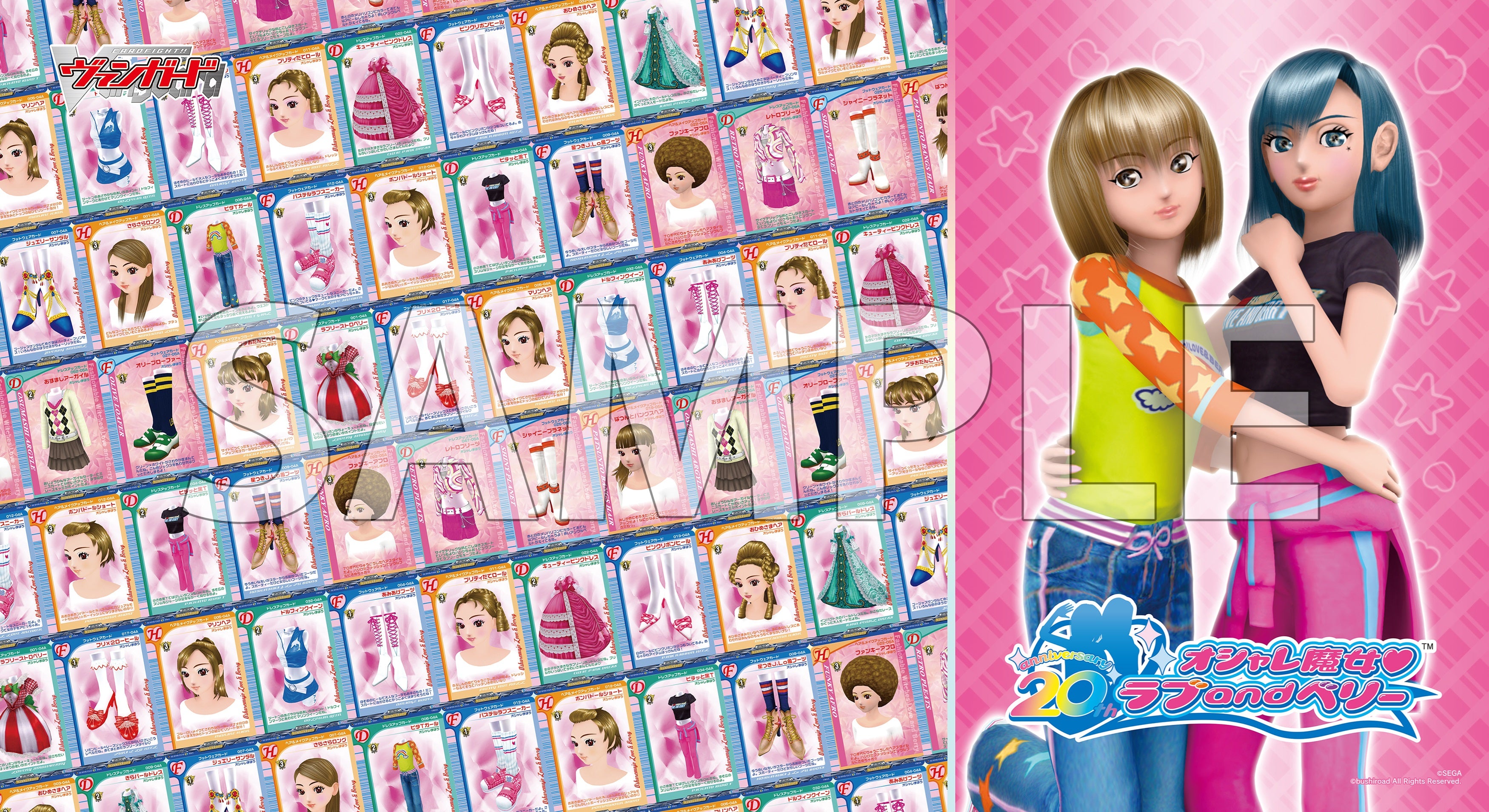 ブシロード ラバーマットコレクション V2 Vol.1451 『オシャレ魔女