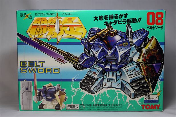 絶版激レア☆ 開封使用無闘剣士ファルコンソード，イエローソード