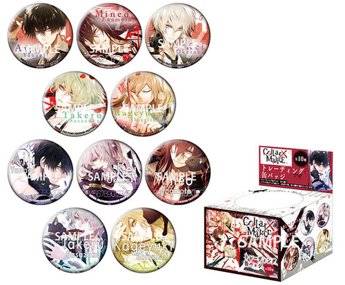 Collar×Malice ◇Chapter：10 - Collar×Malice