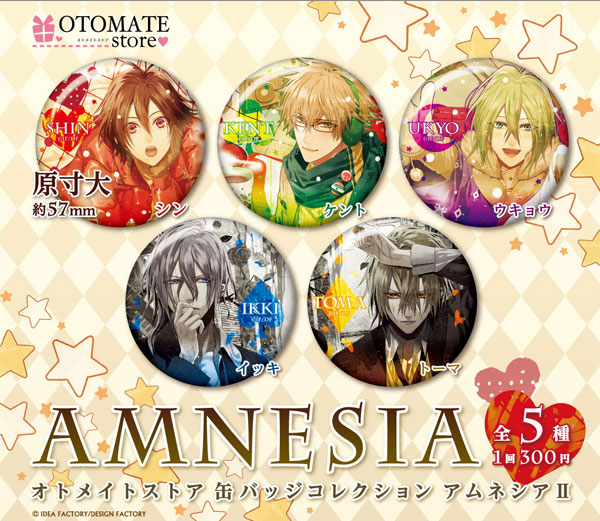 オトメイトストア 好評開催中の