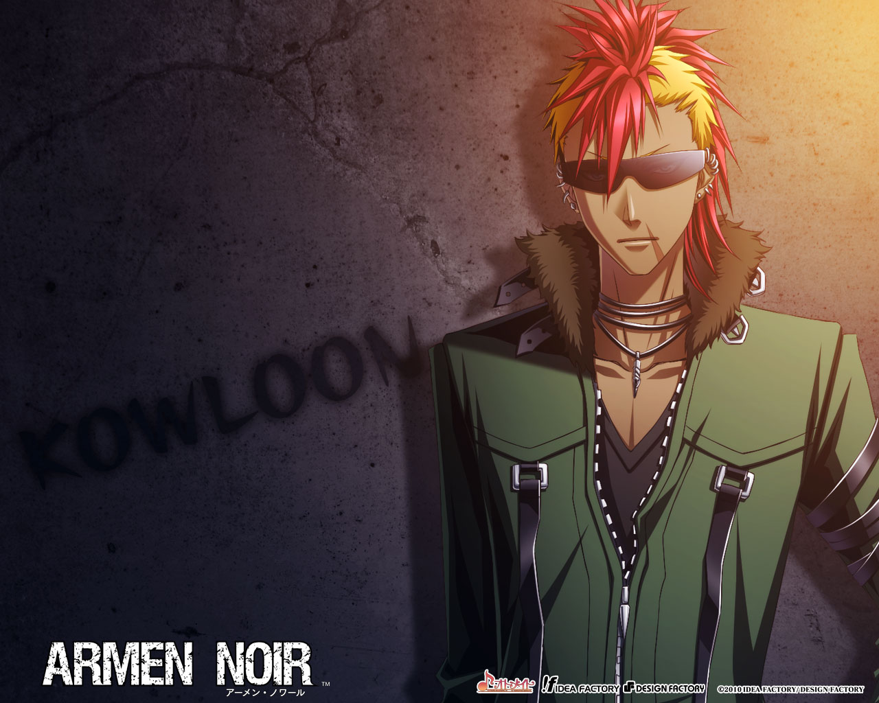 ARMEN NOIR No.20 November 16,2010 - オトメイトスタッフブログ