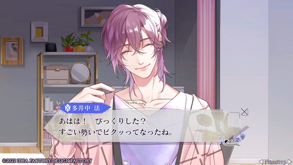 SympathyKiss ＃07 - SympathyKiss