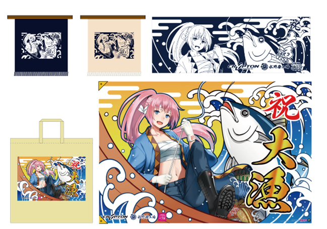 その他（お知らせ）】『巡音ルカ10周年企画』大漁旗グッズ発売決定