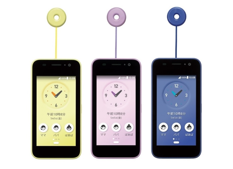 NTTドコモ、キッズケータイ KY-41Cを発表 | blog of mobile