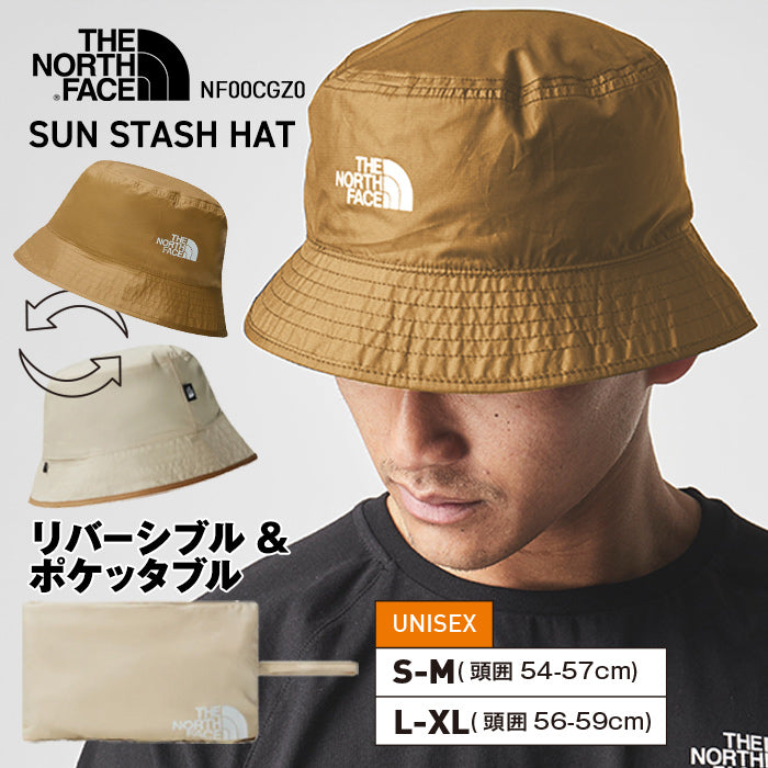 SUN STASH HAT リバーシブル バケットハット | ノースフェイス