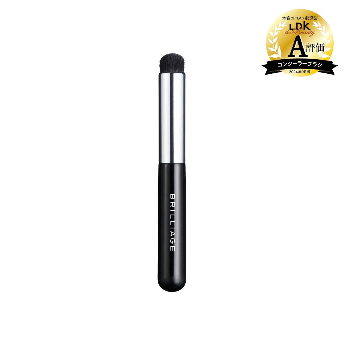 フィンガーブラシ – BRILLIAGE